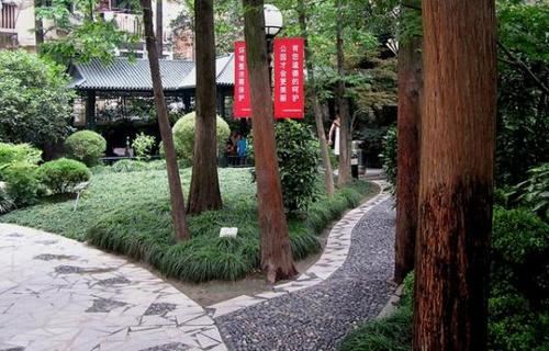 绍兴公园旅行图片 2