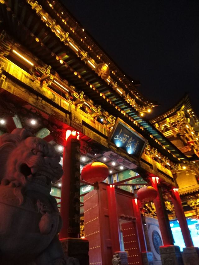 崇善寺旅行图片 2