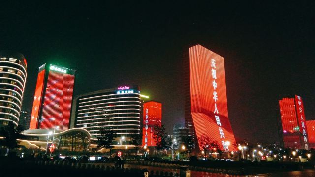 唐岛湾滨海公园-观景台旅行图片 2