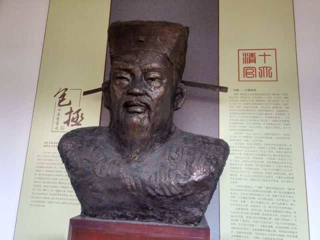 海口海瑞故居旅行图片 2