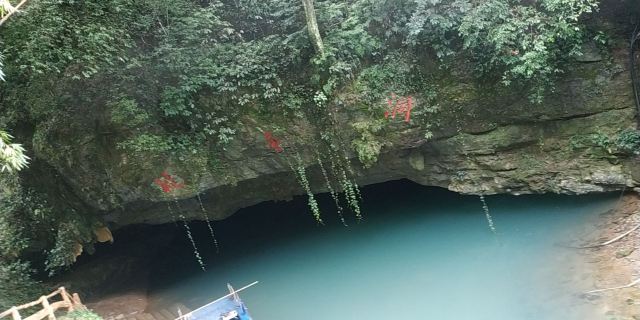乌龙山溶洞群旅行图片 1