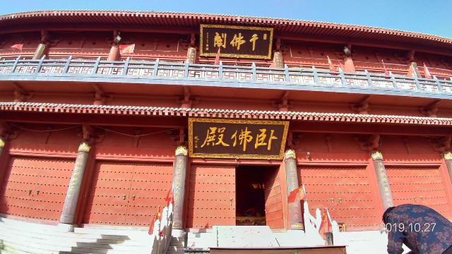 大法幢寺旅行图片 5
