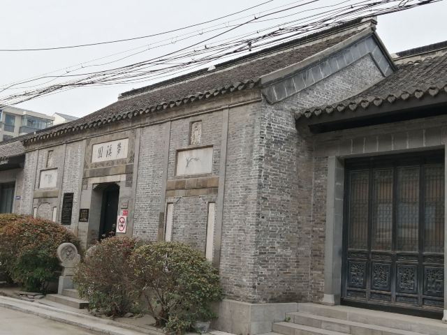 梦溪园旅行图片 2