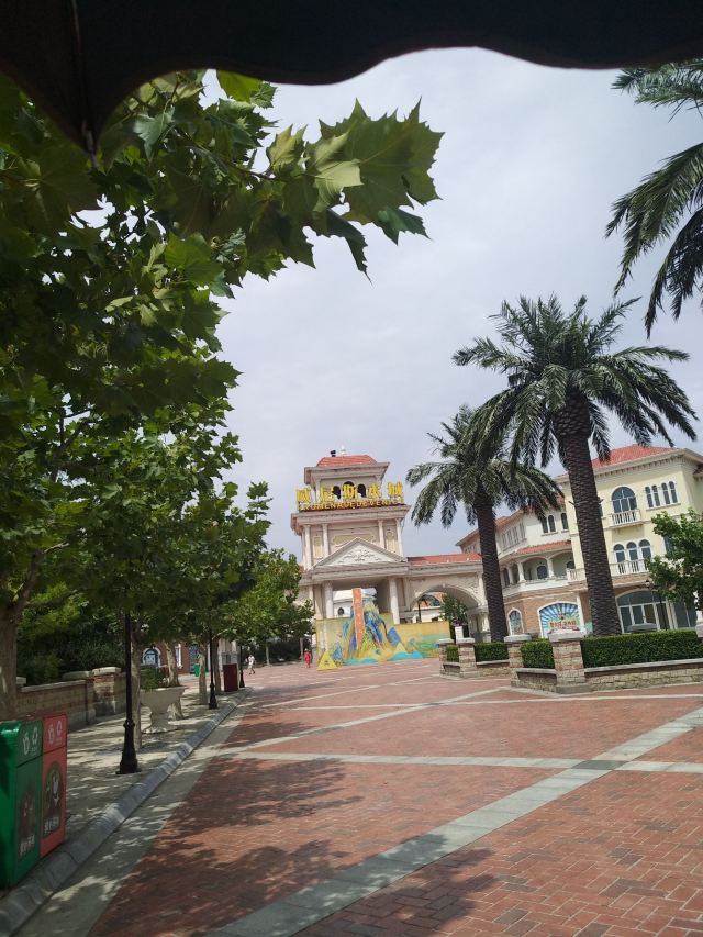 青岛方特梦幻王国旅行图片 3