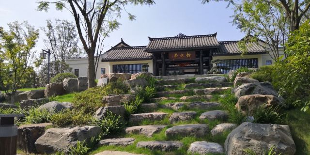李白·时光里文化旅游度假区旅行图片 3