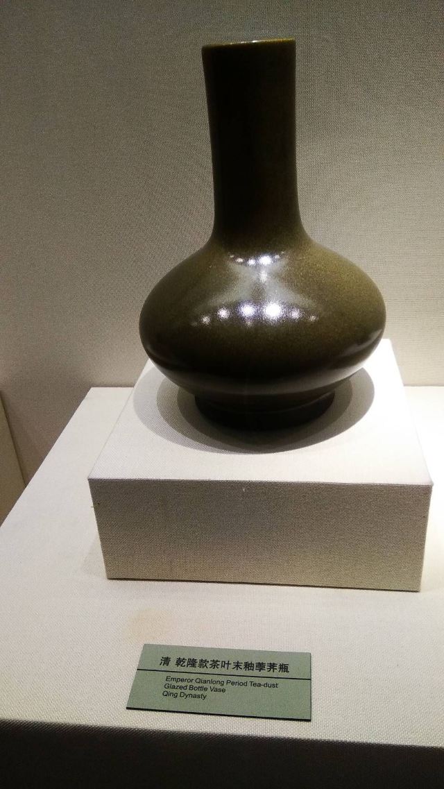 醇亲王府旅行图片 1