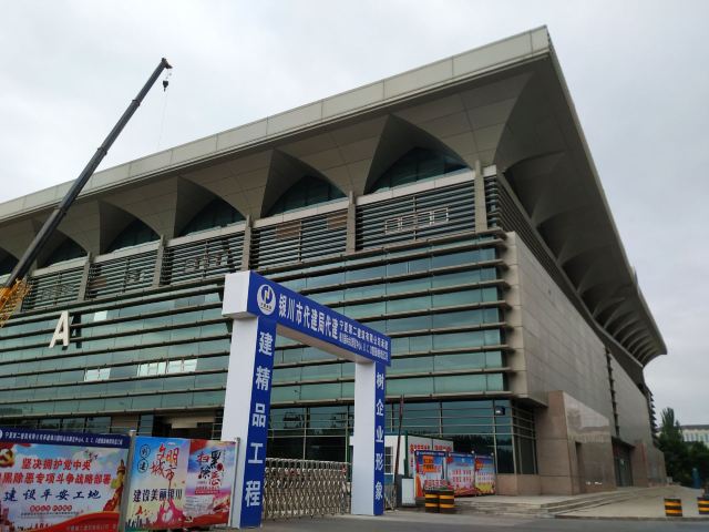 银川国际会展中心-东广场旅行图片 3