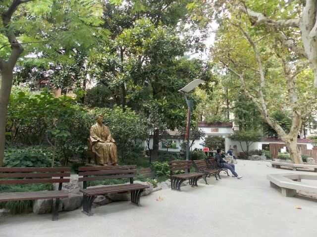 绍兴公园旅行图片 4