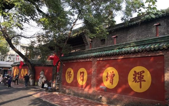 崇善寺旅行图片 3