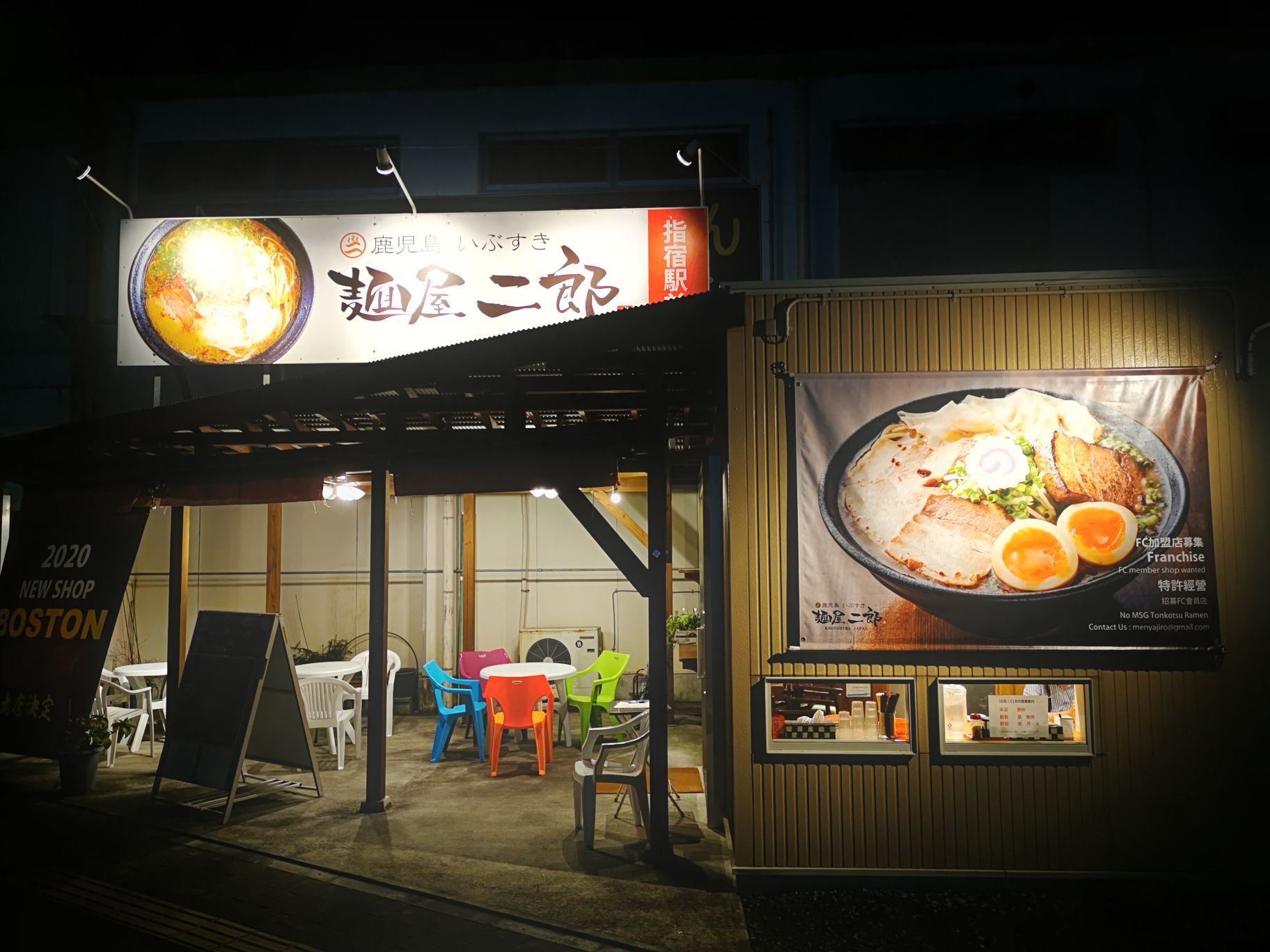 麺屋二郎餐厅图片