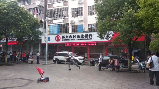 燕泉游园旅行图片 2