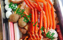 锅锅香火锅店(县府街店)餐厅图片