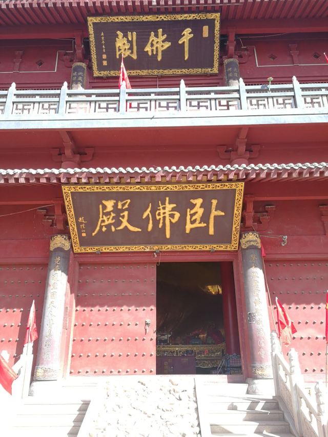 大法幢寺旅行图片 3