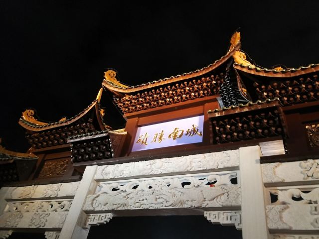 甲秀广场旅行图片 3
