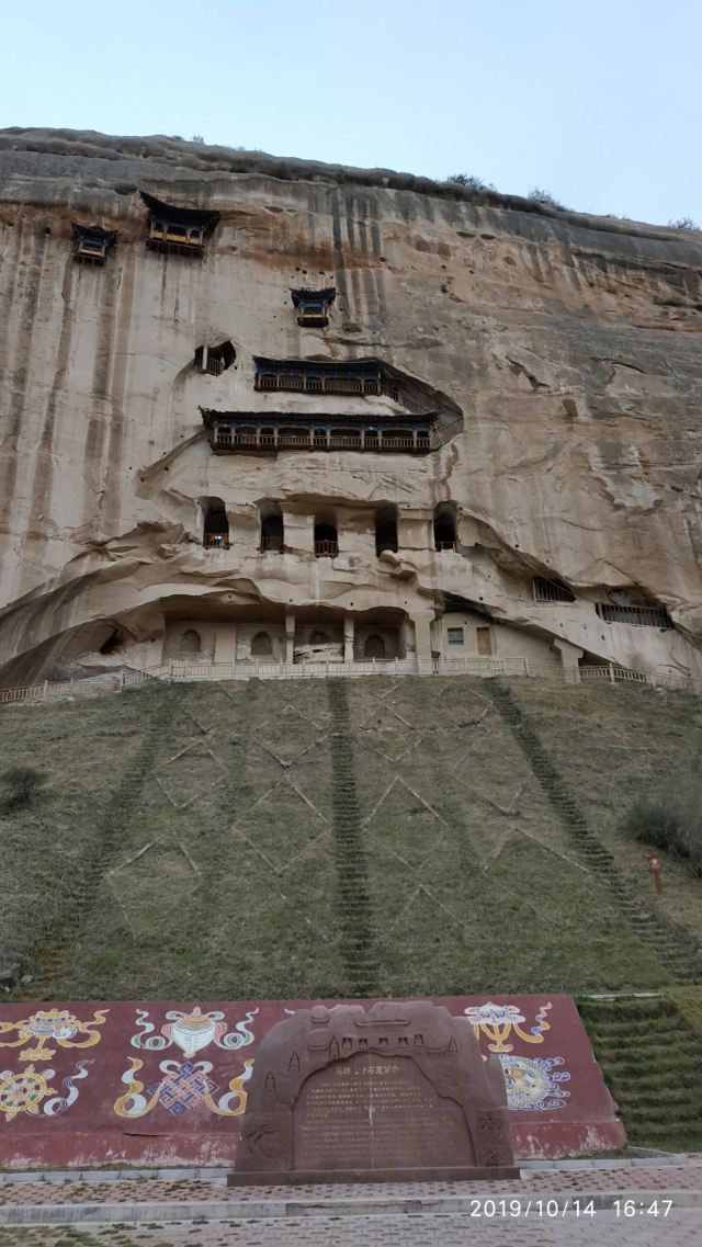 马蹄寺千佛洞旅行图片 1