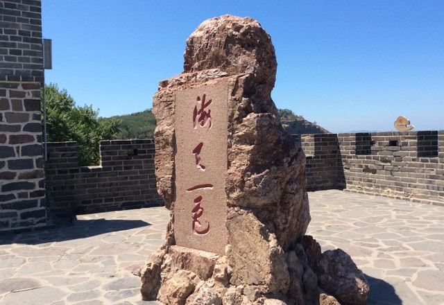 蓬莱水城旅行图片 1