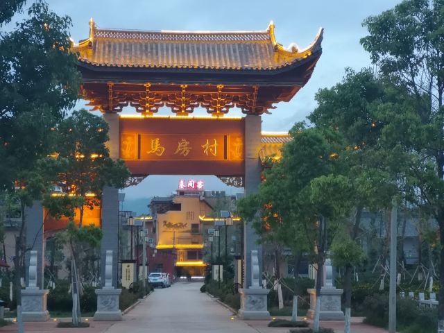悦莲庄园旅行图片 6