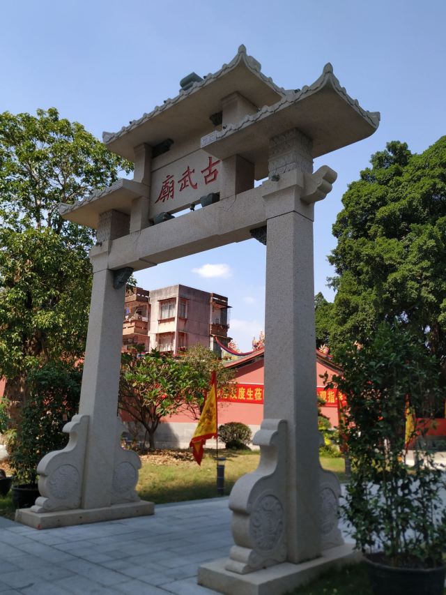 漳州武庙旅行图片 2