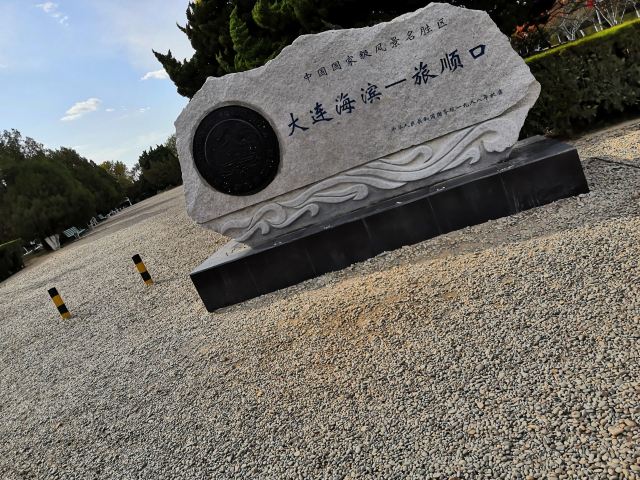 胜利塔旅行图片 1