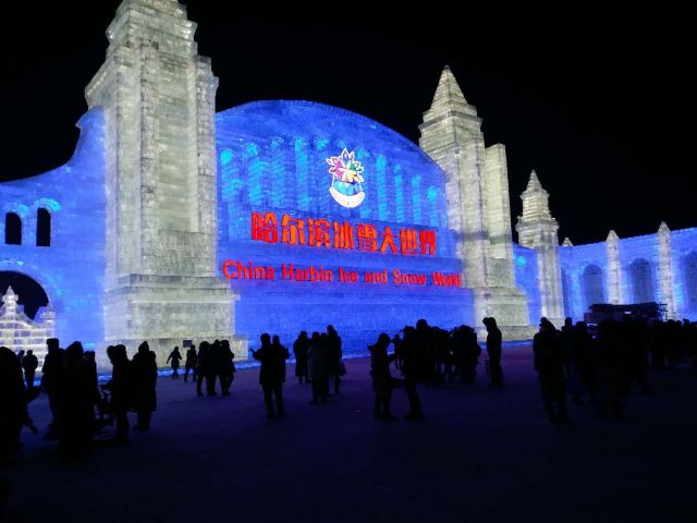 哈尔滨冰雪大世界室内冰雪主题乐园好玩吗,哈