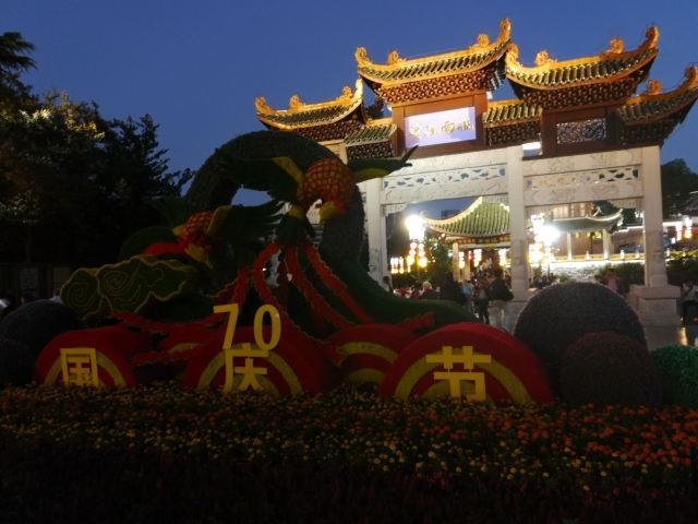 甲秀广场旅行图片 4