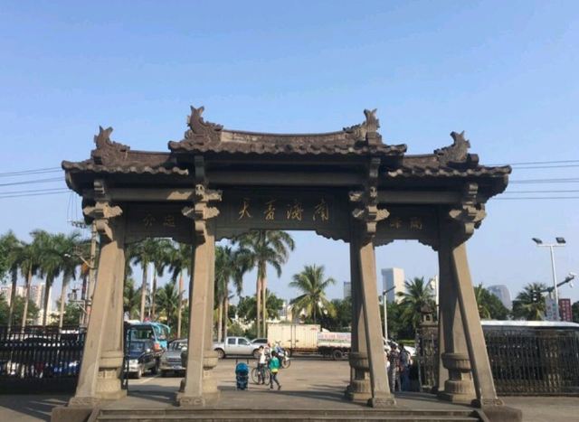 海口海瑞故居旅行图片 1