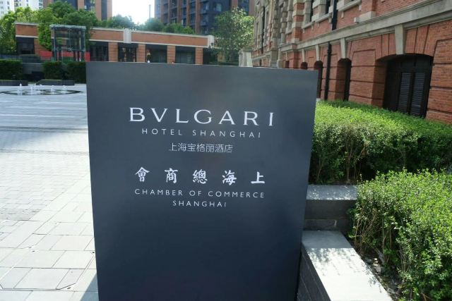 上海总商会旧址旅行图片 1