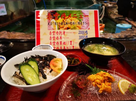 Amakusa Local Fish Cuisine Ikesu Yamamoto