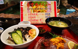 Amakusa Local Fish Cuisine Ikesu Yamamoto
