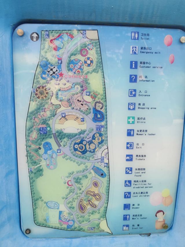 厦门儿童公园旅行图片 4