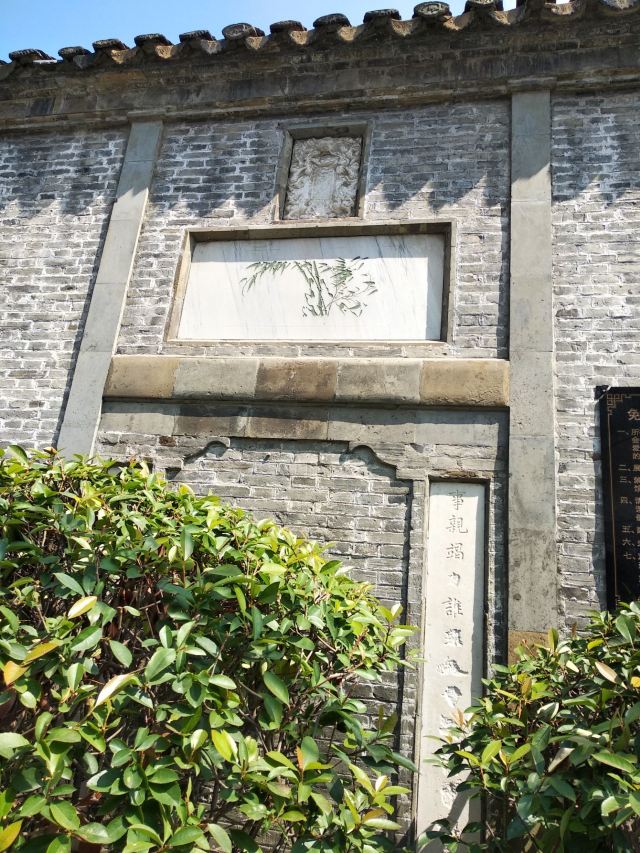 梦溪园旅行图片 3