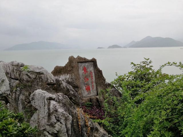 东江湖大漂流旅行图片 1