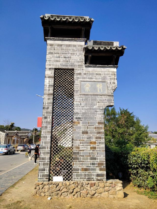 佘村明清代建筑群旅行图片 15