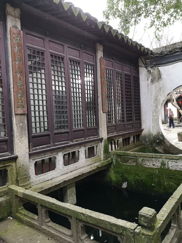 青藤书屋旅行图片 5