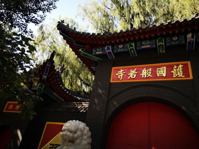 护国般若寺旅行图片 9