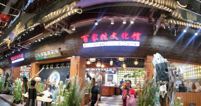阳朔公园旅行图片 5