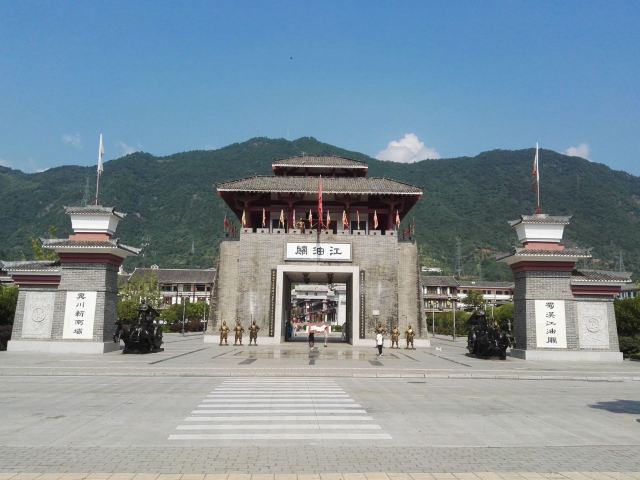 江油关旅行图片 2