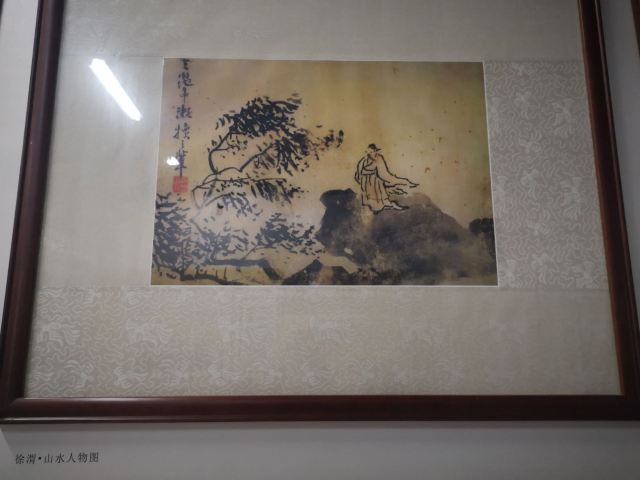 青藤书屋旅行图片 2