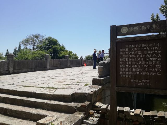 漆桥古村落旅行图片 9