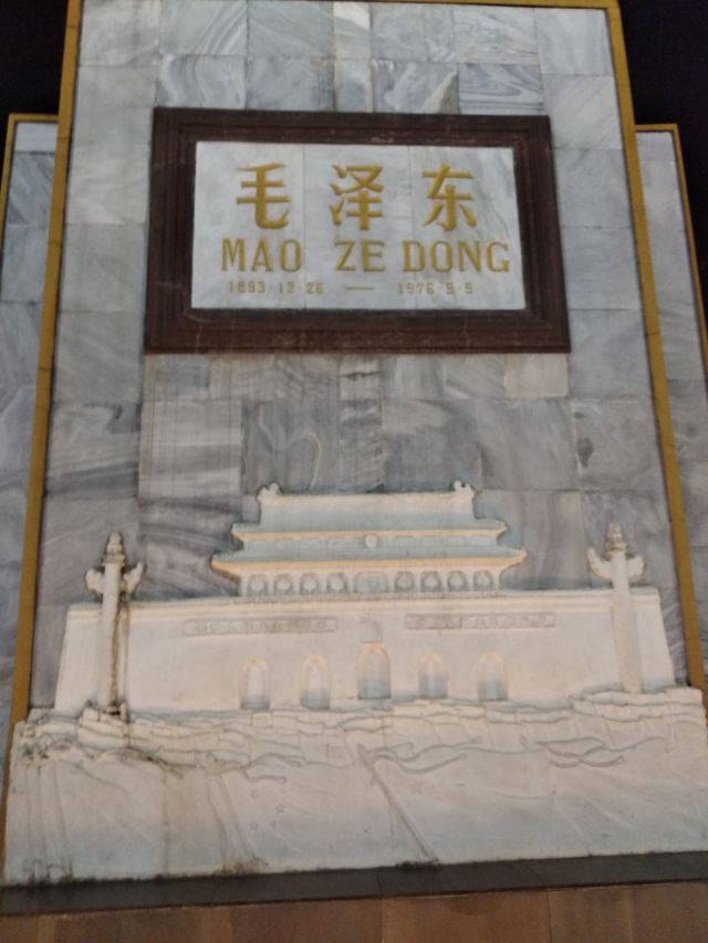 丽江市市政广场旅行图片 3