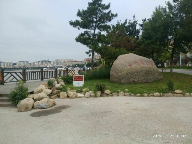半月湾公园旅行图片 2