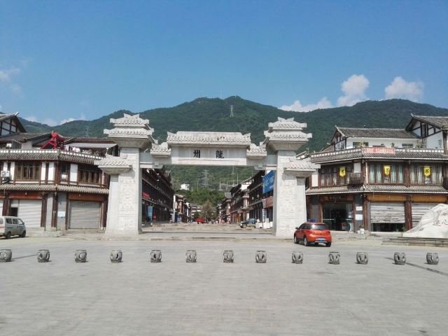 江油关旅行图片 4