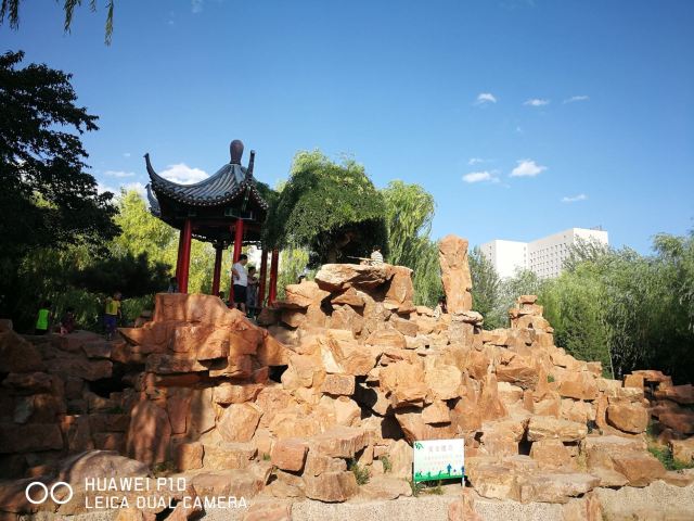 长青公园旅行图片 3