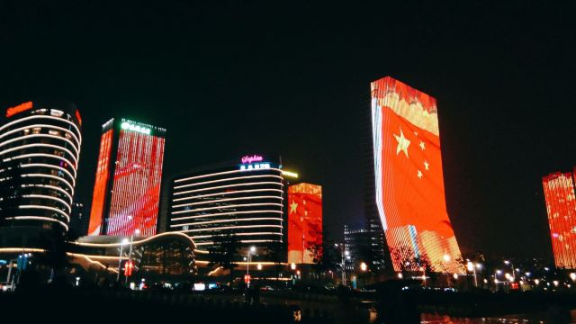 唐岛湾滨海公园-观景台旅行图片 1
