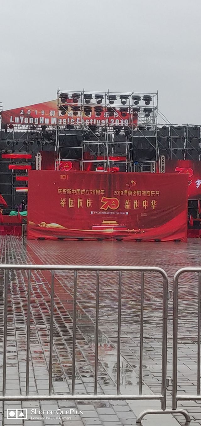 卤阳湖国家湿地公园旅行图片 3