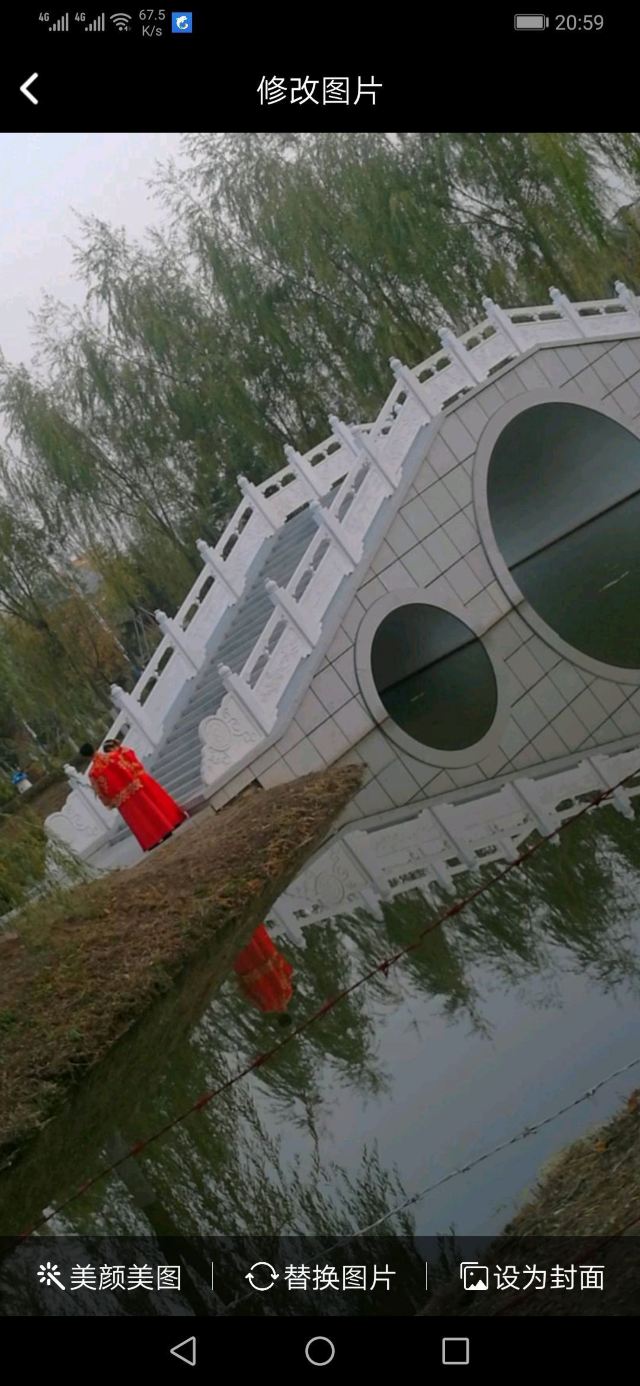 惠民公园旅行图片 3