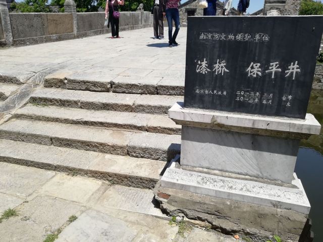 漆桥古村落旅行图片 12