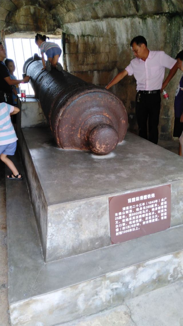 虎门炮台旅行图片 2