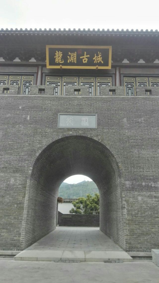 龙泉市宝剑厂有限公司(林岭线)旅行图片 2