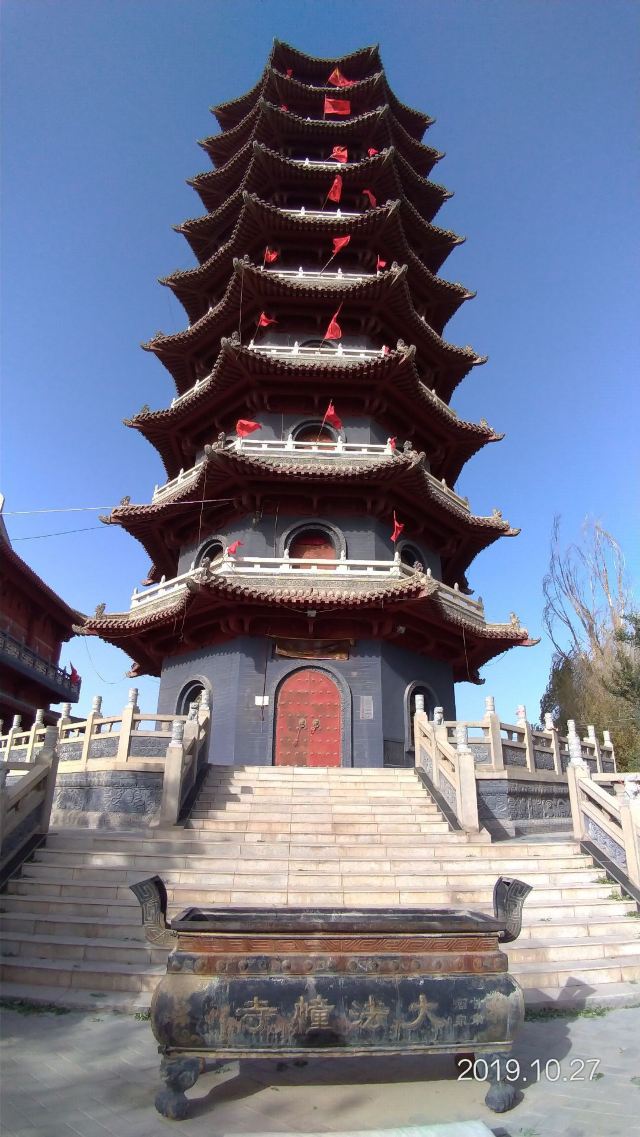 大法幢寺旅行图片 1